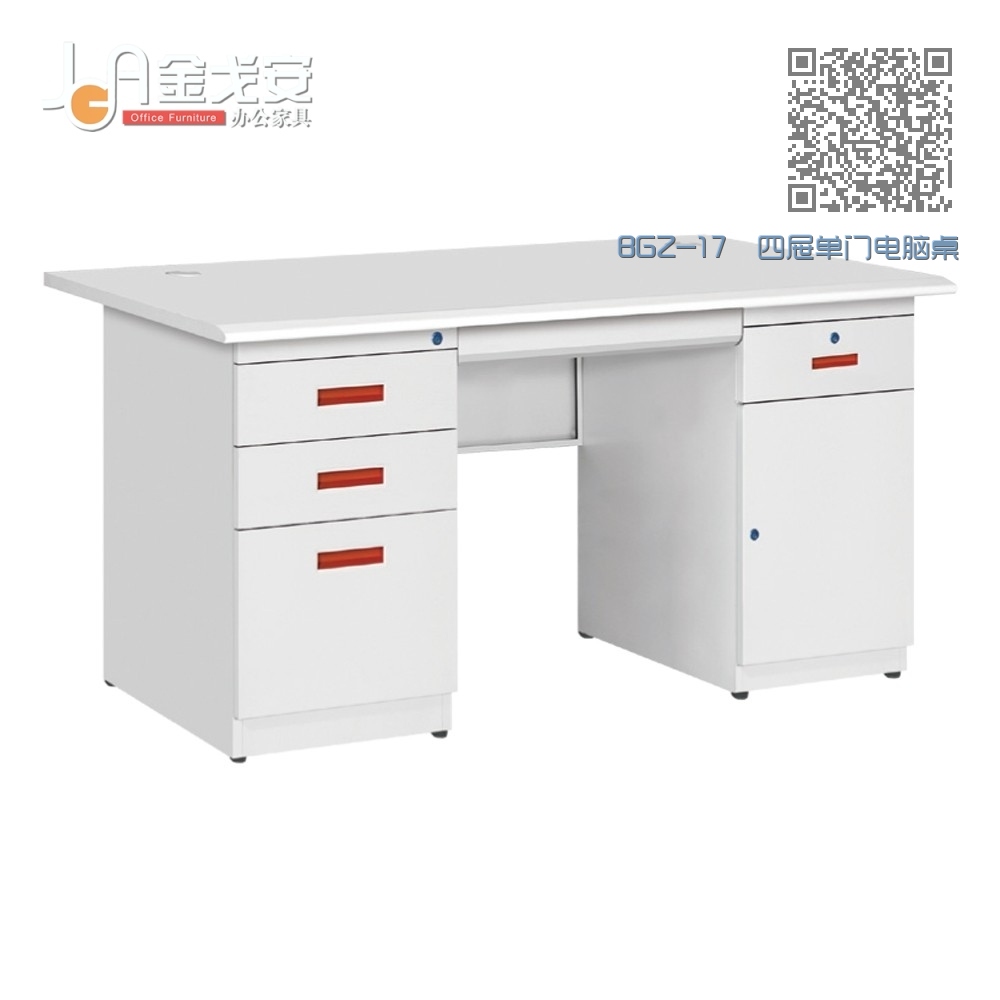 BGZ-17 四屉单门电脑桌 BGZ-17 四屉单门电脑桌