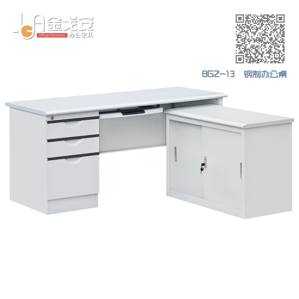 BGZ-13 钢制办公桌 BGZ-13 钢制办公桌