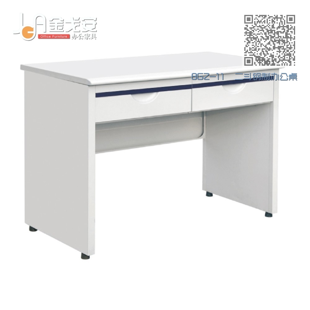 BGZ-11 二斗钢制办公桌 BGZ-11 二斗钢制办公桌