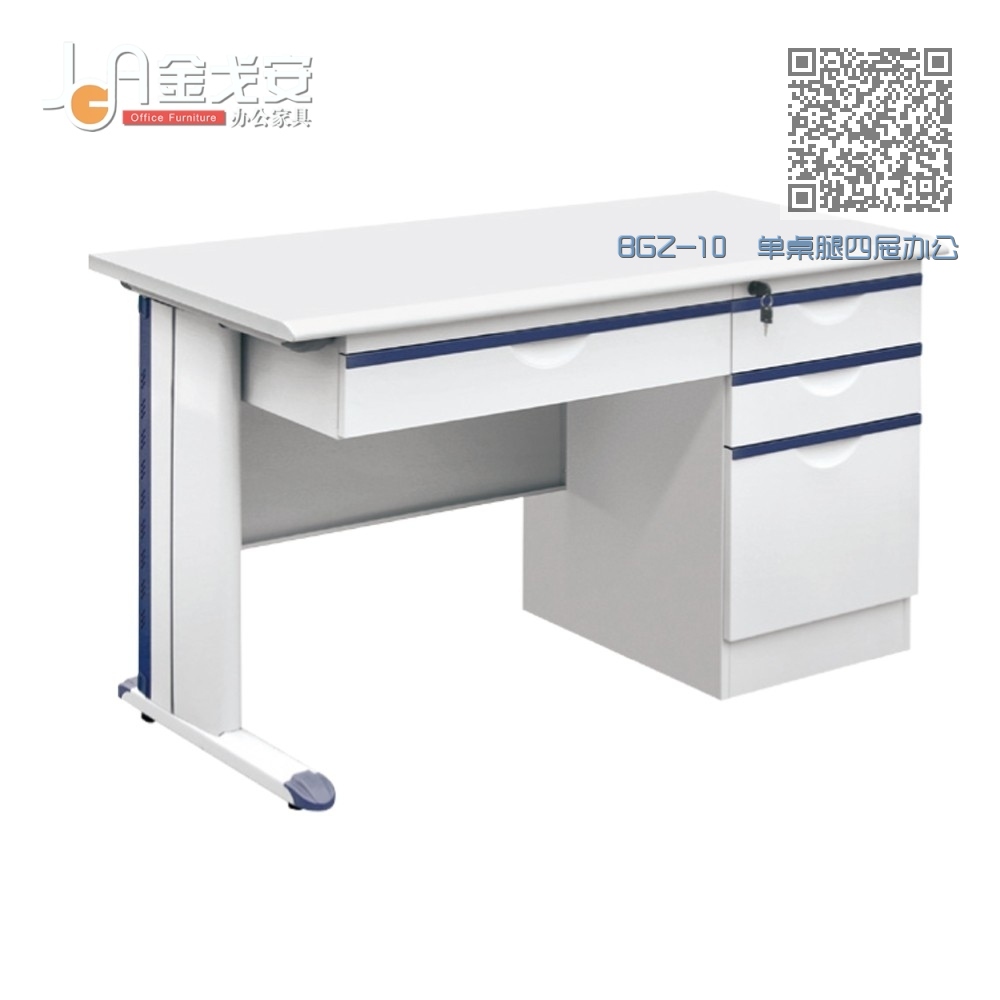 BGZ-10 单桌腿四屉办公桌 BGZ-10 单桌腿四屉办公桌