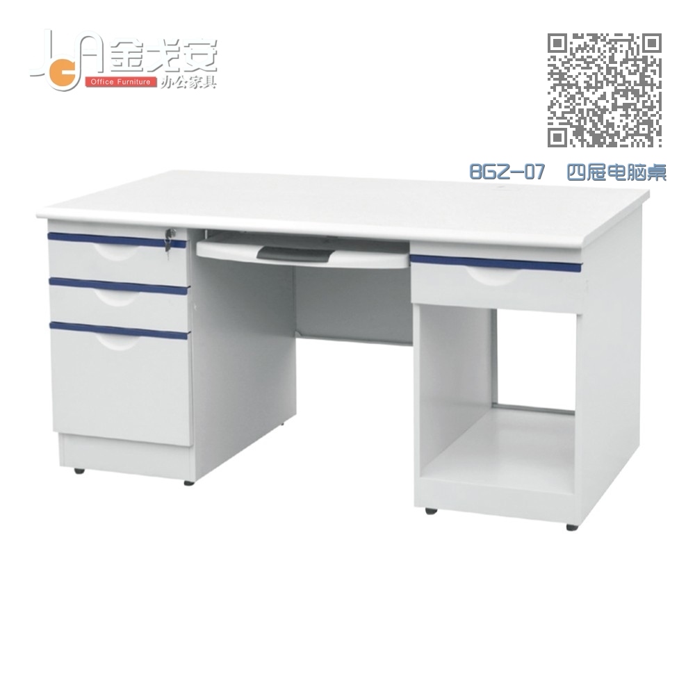 BGZ-07 四屉电脑桌 BGZ-07 四屉电脑桌
