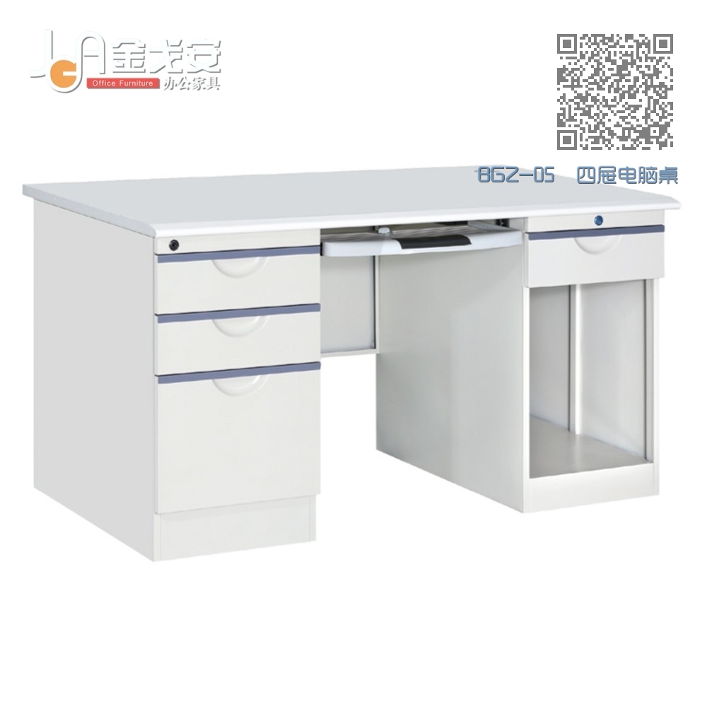 BGZ-05 四屉电脑桌 BGZ-05 四屉电脑桌