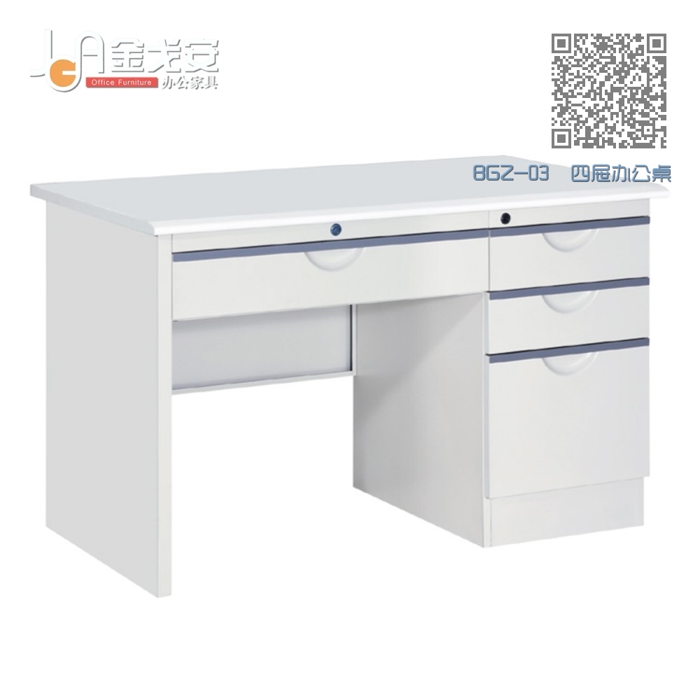BGZ-03 四屉办公桌 BGZ-03 四屉办公桌