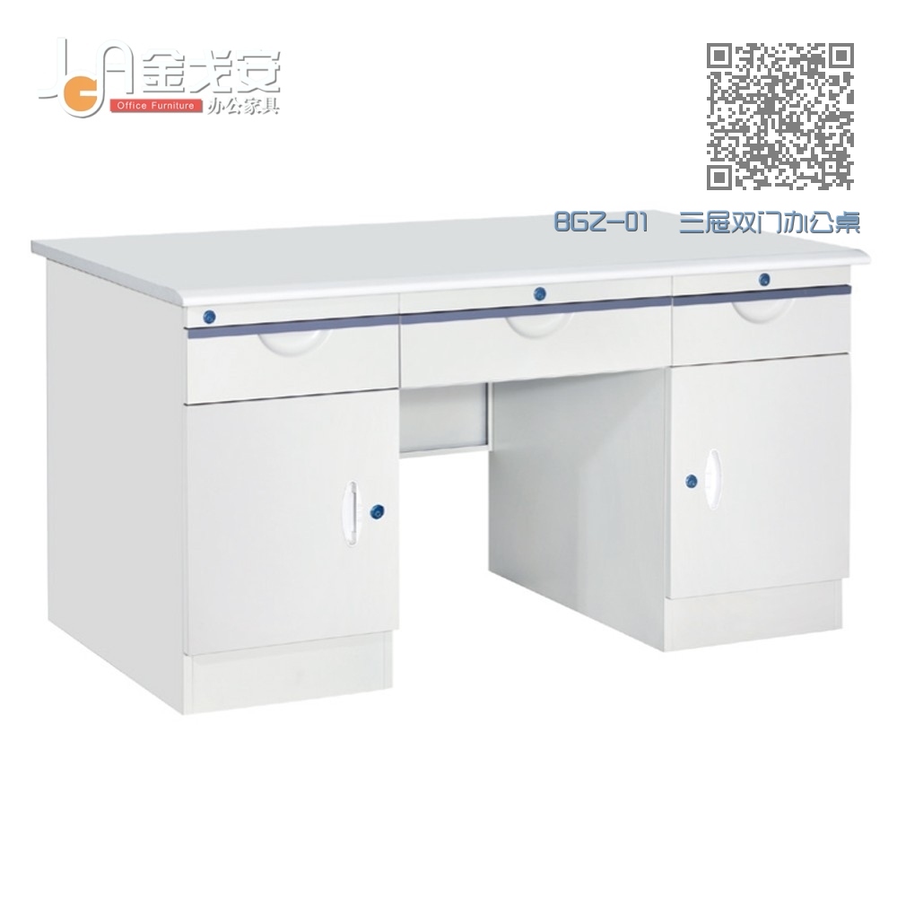 BGZ-01 三屉双门办公桌 BGZ-01 三屉双门办公桌