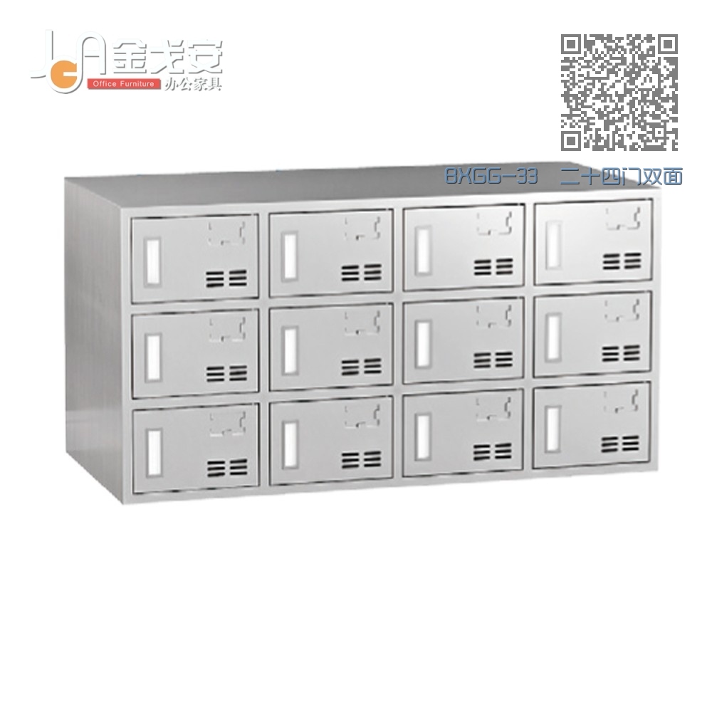 BXGG-33 二十四门双面鞋柜 BXGG-33 二十四门双面鞋柜