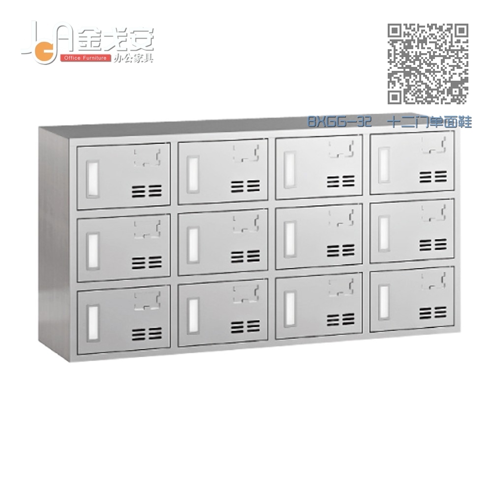 BXGG-32 十二门单面鞋柜 BXGG-32 十二门单面鞋柜