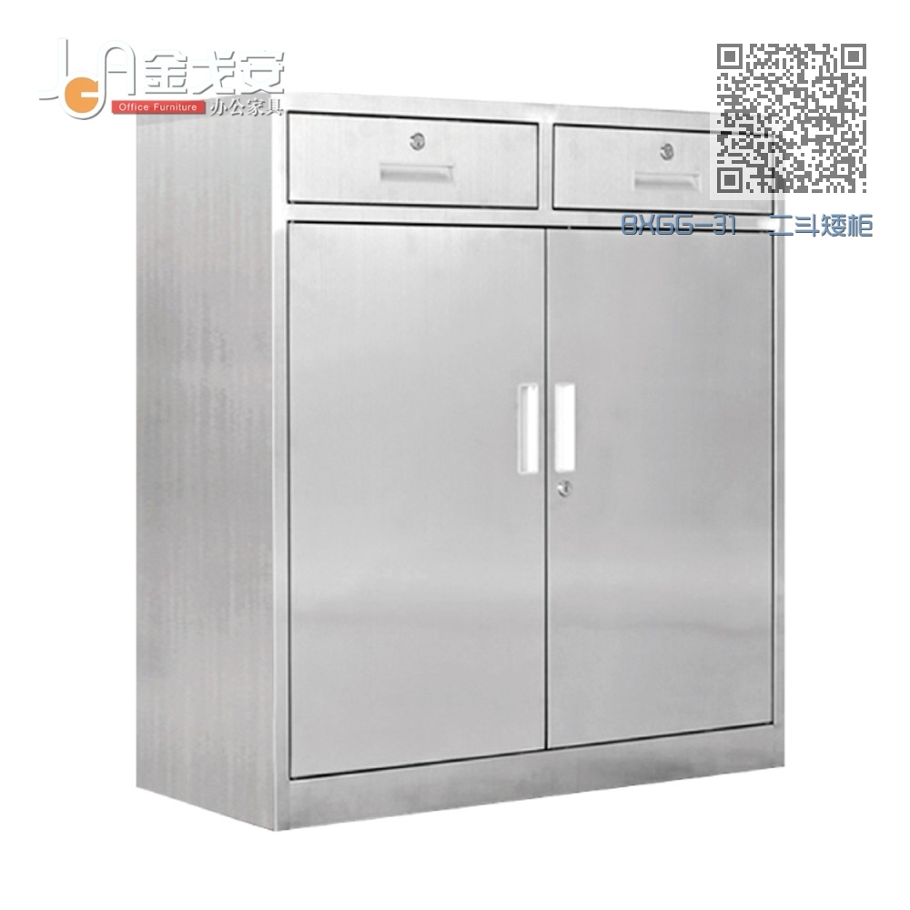 BXGG-31 二斗矮柜 BXGG-31 二斗矮柜