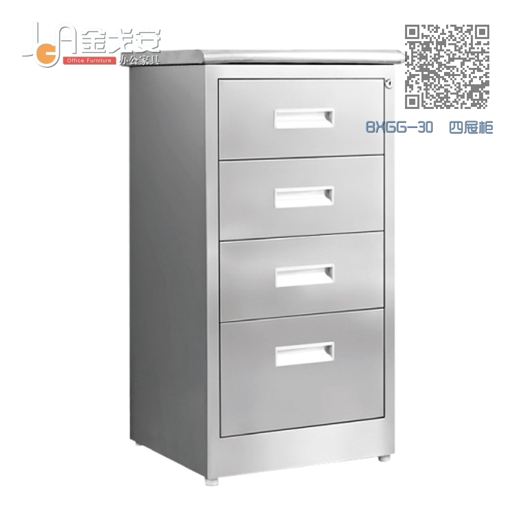 BXGG-30 四屉柜 BXGG-30 四屉柜