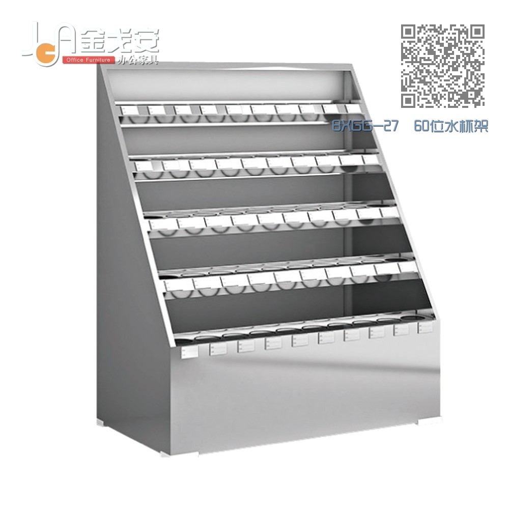 BXGG-27 60位水杯架 BXGG-27 60位水杯架