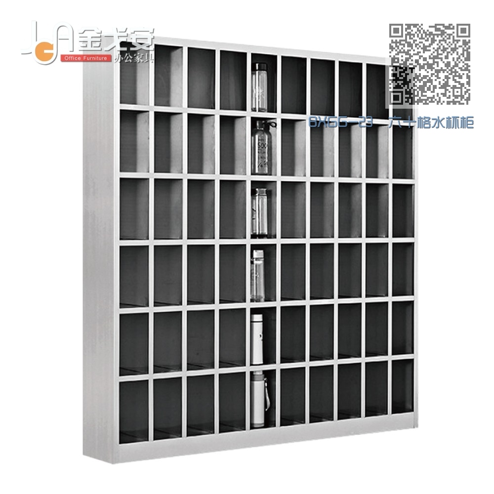 BXGG-23 六十格水杯柜 BXGG-23 六十格水杯柜