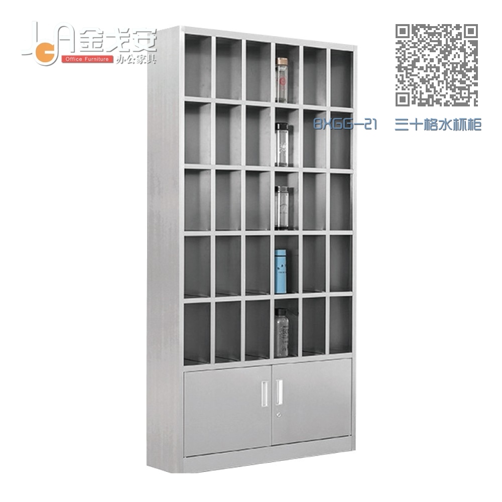 BXGG-21 三十格水杯柜 BXGG-21 三十格水杯柜