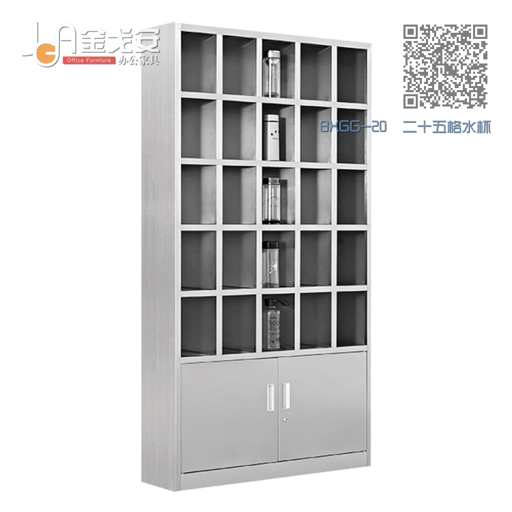 BXGG-20 二十五格水杯柜 BXGG-20 二十五格水杯柜