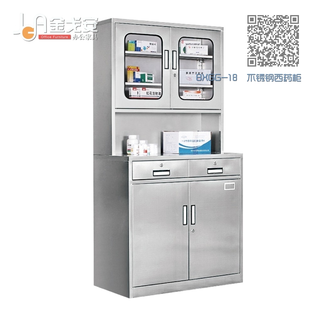 BXGG-18 不锈钢西药柜 BXGG-18 不锈钢西药柜