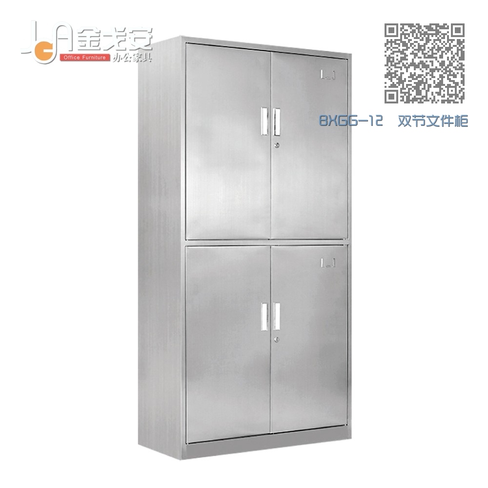 BXGG-12 双节文件柜 BXGG-12 双节文件柜