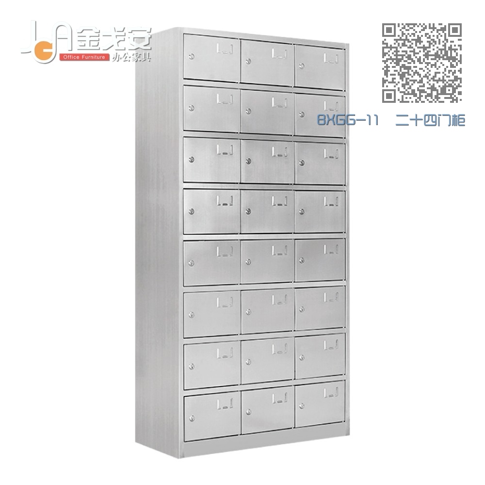 BXGG-11 二十四门柜 BXGG-11 二十四门柜