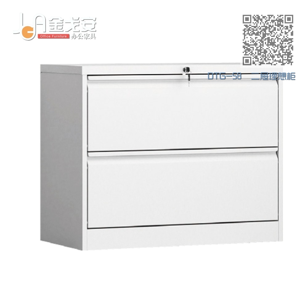DTG-58 二屉理想柜 DTG-58 二屉理想柜
