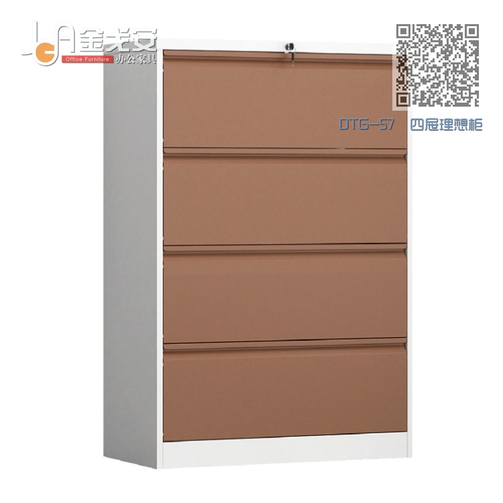 DTG-57 四屉理想柜 DTG-57 四屉理想柜