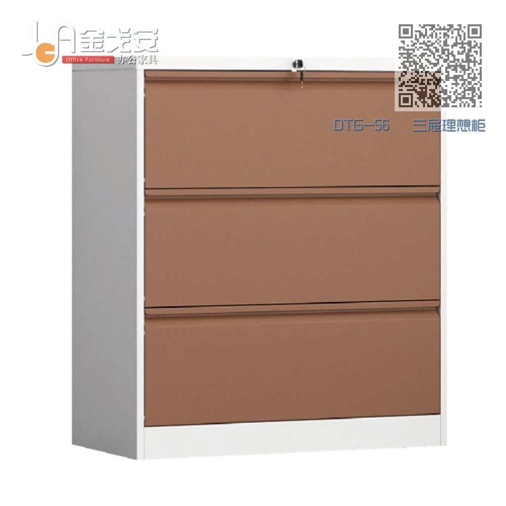 DTG-56 三屉理想柜 DTG-56 三屉理想柜