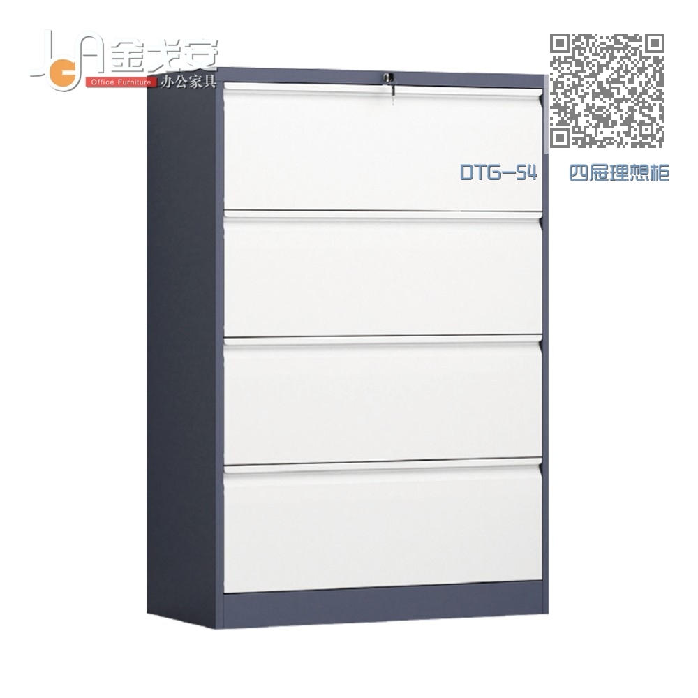 DTG-54 四屉理想柜 DTG-54 四屉理想柜