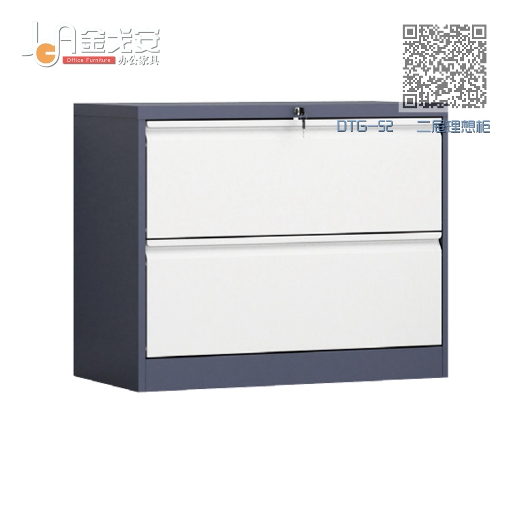 DTG-52 二屉理想柜 DTG-52 二屉理想柜