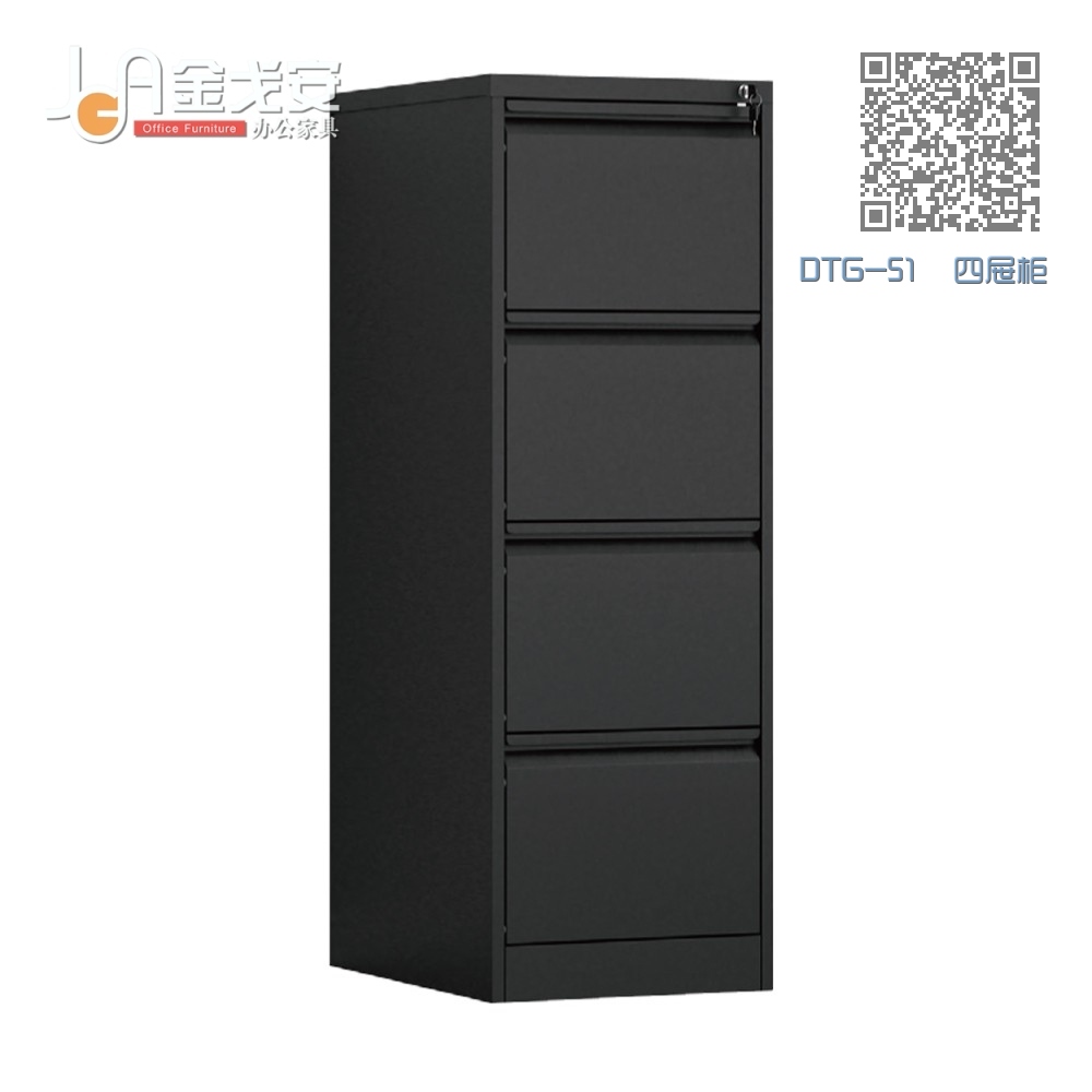 DTG-51 四屉柜 DTG-51 四屉柜
