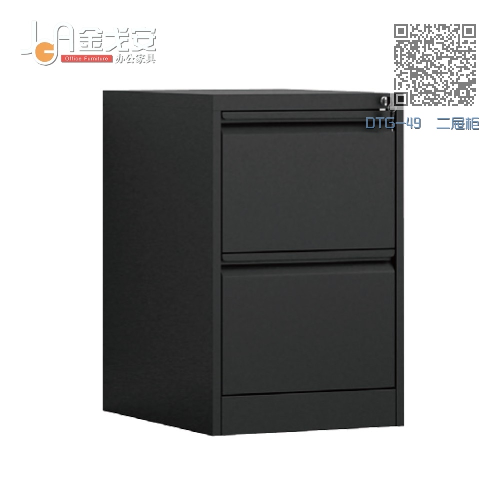 DTG-49 二屉柜 DTG-49 二屉柜