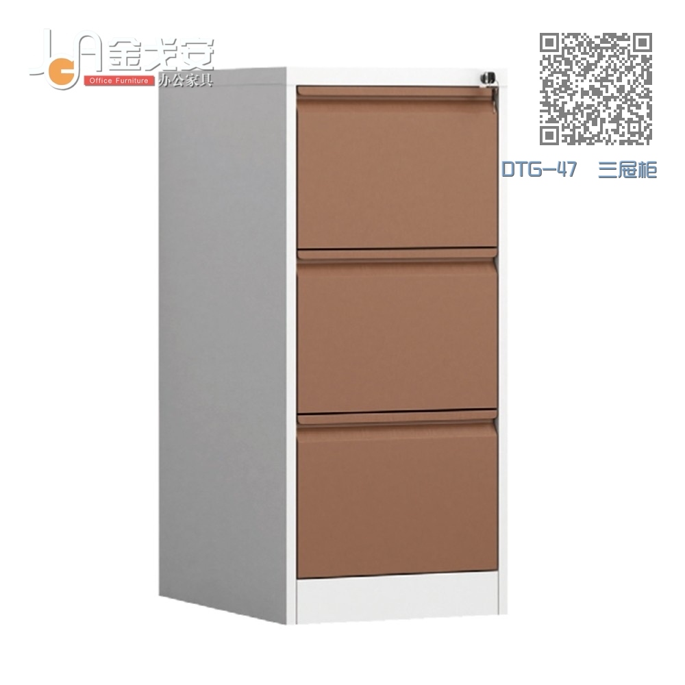 DTG-47 三屉柜 DTG-47 三屉柜