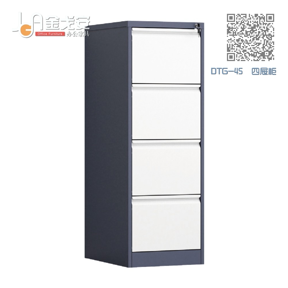DTG-45 四屉柜 DTG-45 四屉柜