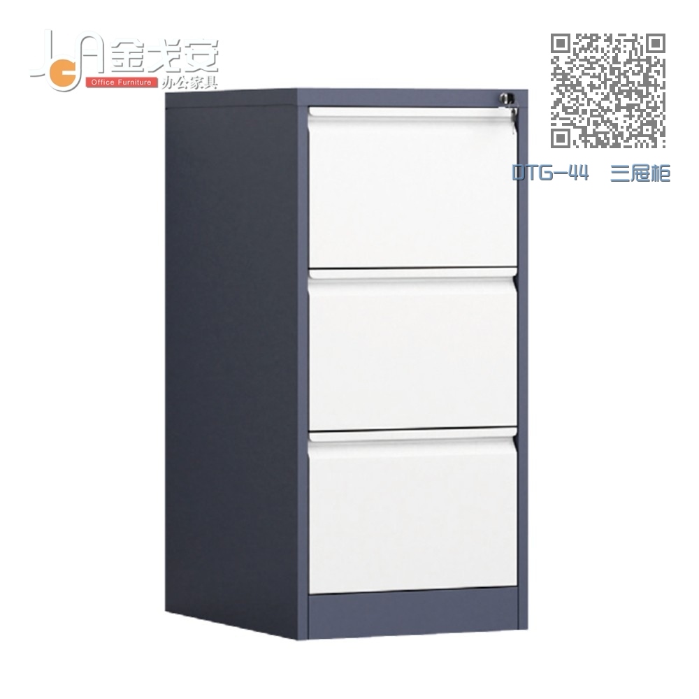 DTG-44 三屉柜 DTG-44 三屉柜