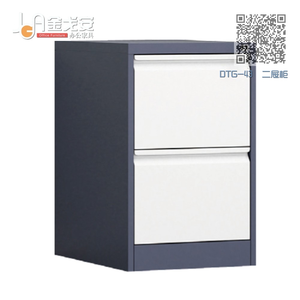 DTG-43 二屉柜 DTG-43 二屉柜