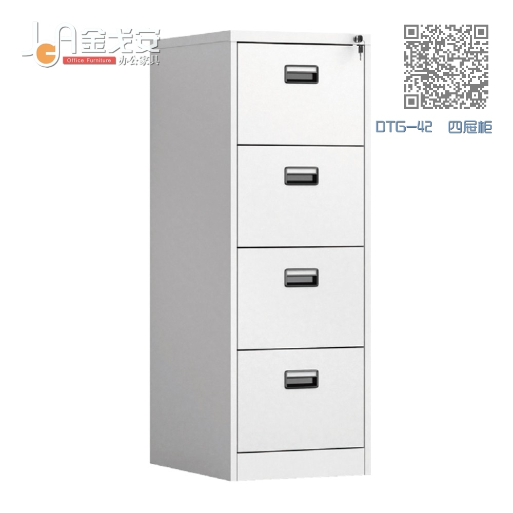 DTG-42 四屉柜 DTG-42 四屉柜