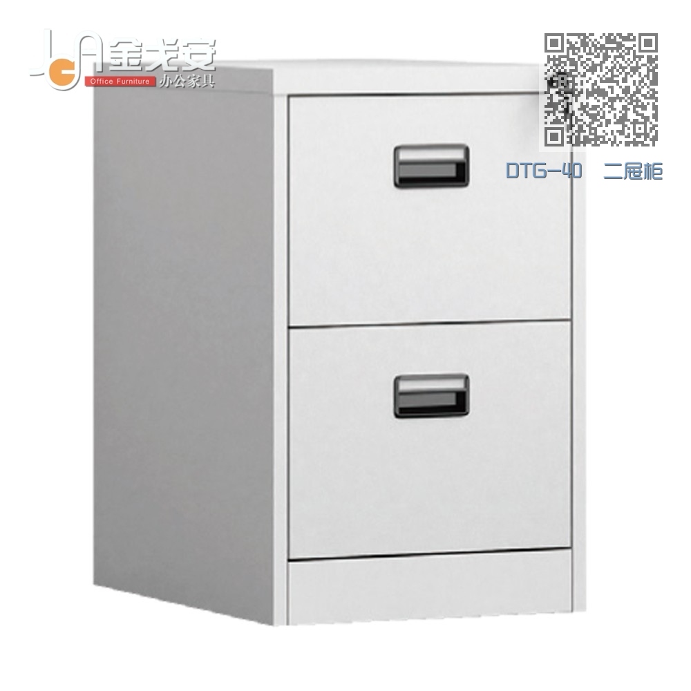 DTG-40 二屉柜 DTG-40 二屉柜