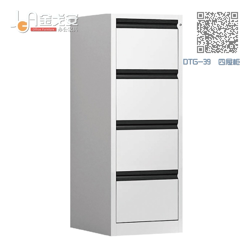 DTG-39 四屉柜 DTG-39 四屉柜