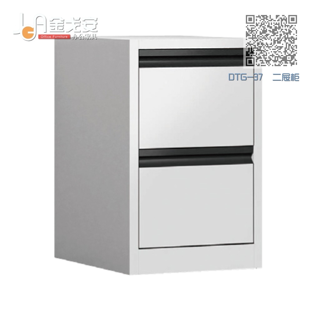 DTG-37 二屉柜 DTG-37 二屉柜