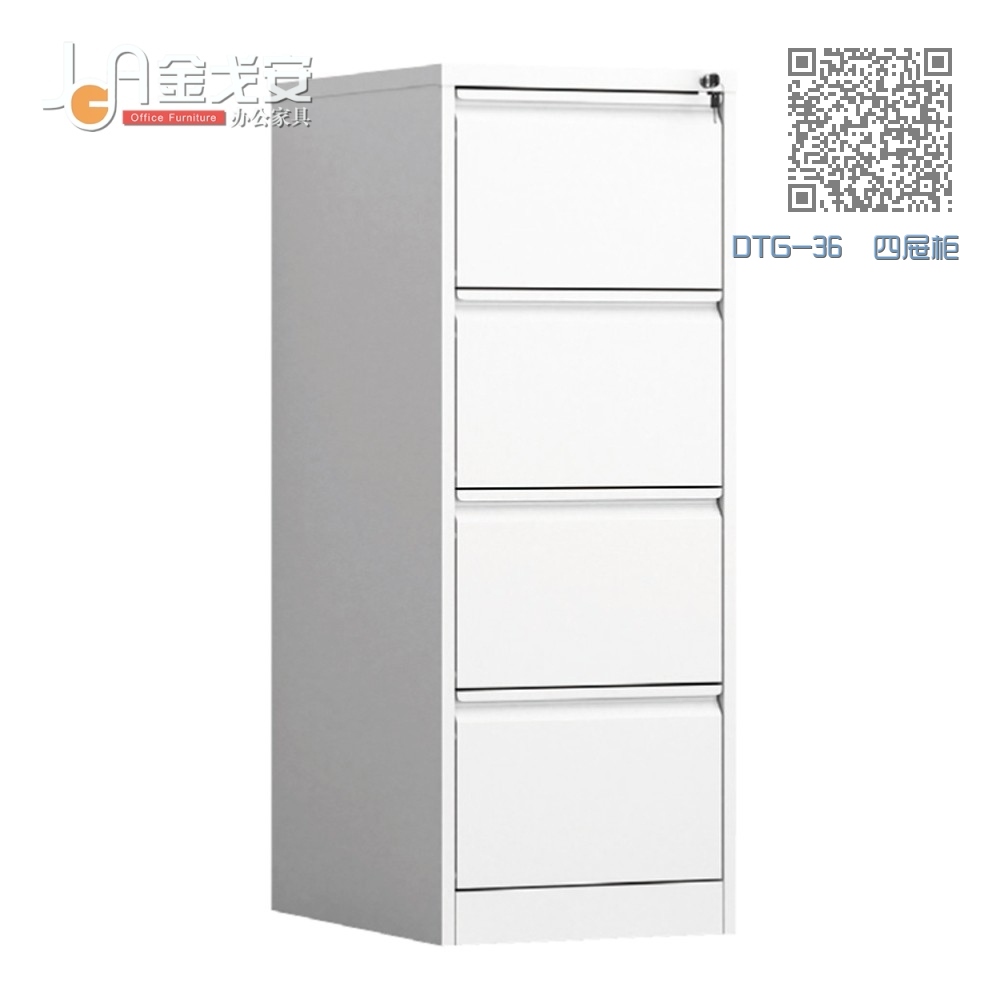 DTG-36 四屉柜 DTG-36 四屉柜