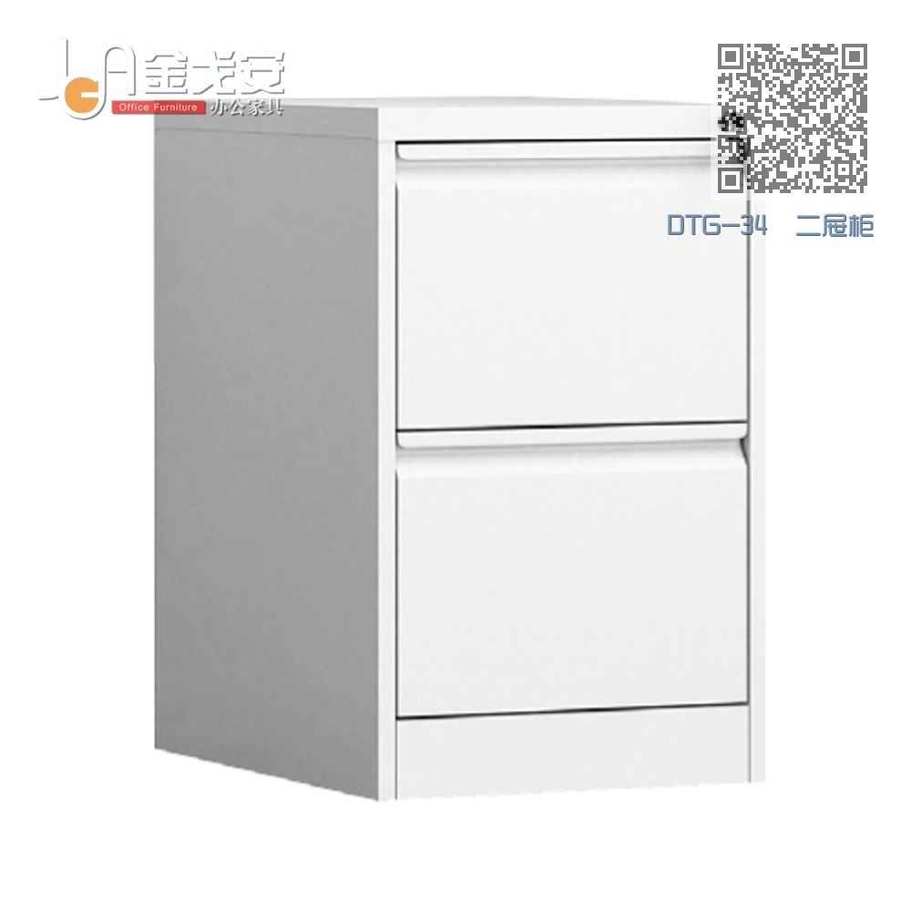 DTG-34 二屉柜 DTG-34 二屉柜
