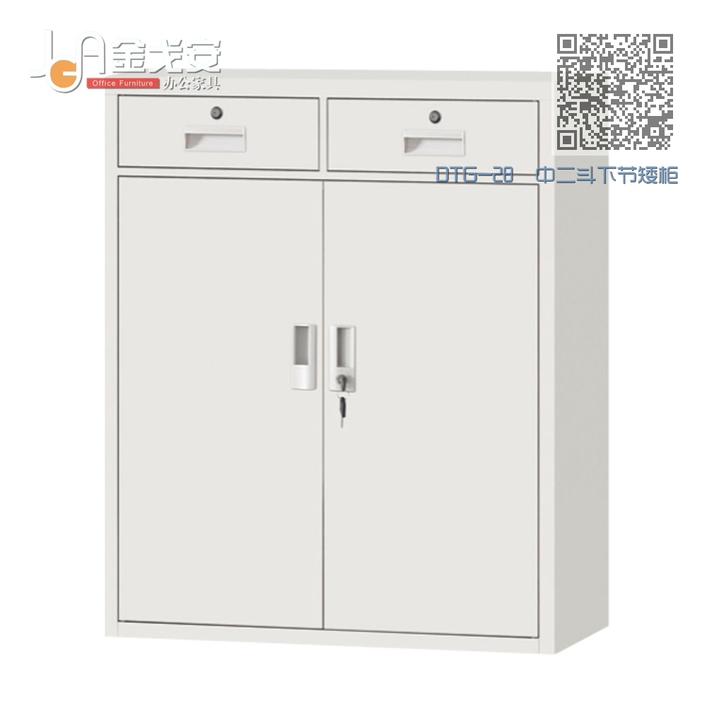 DTG-28 中二斗下节矮柜 DTG-28 中二斗下节矮柜