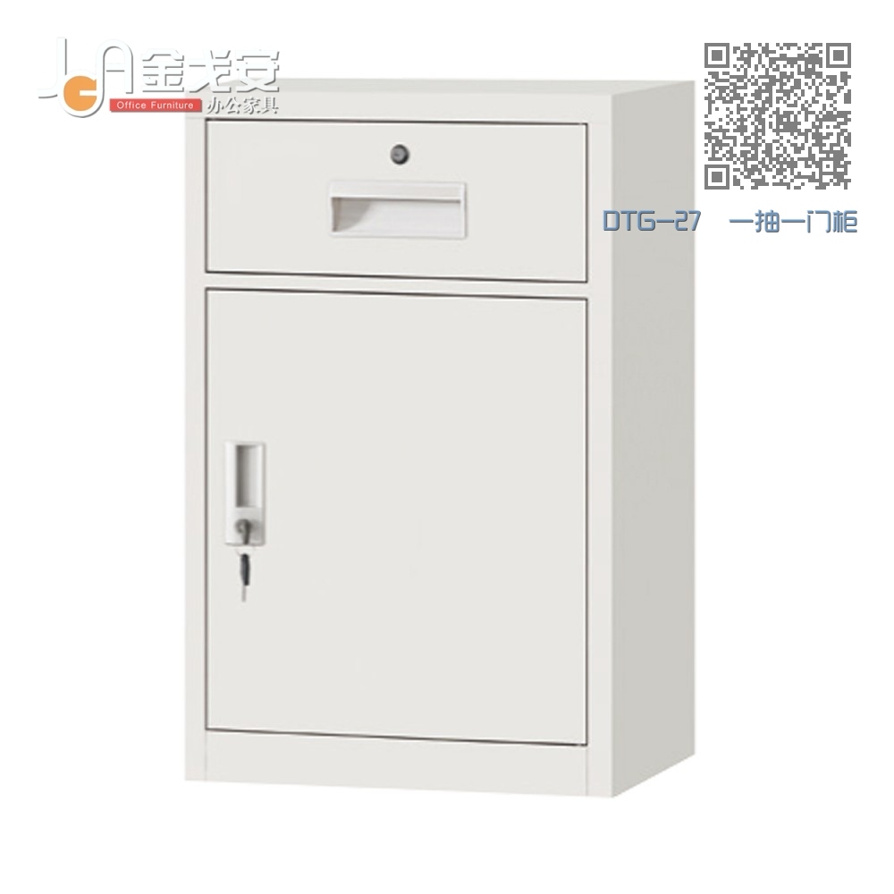DTG-27 一抽一门柜 DTG-27 一抽一门柜