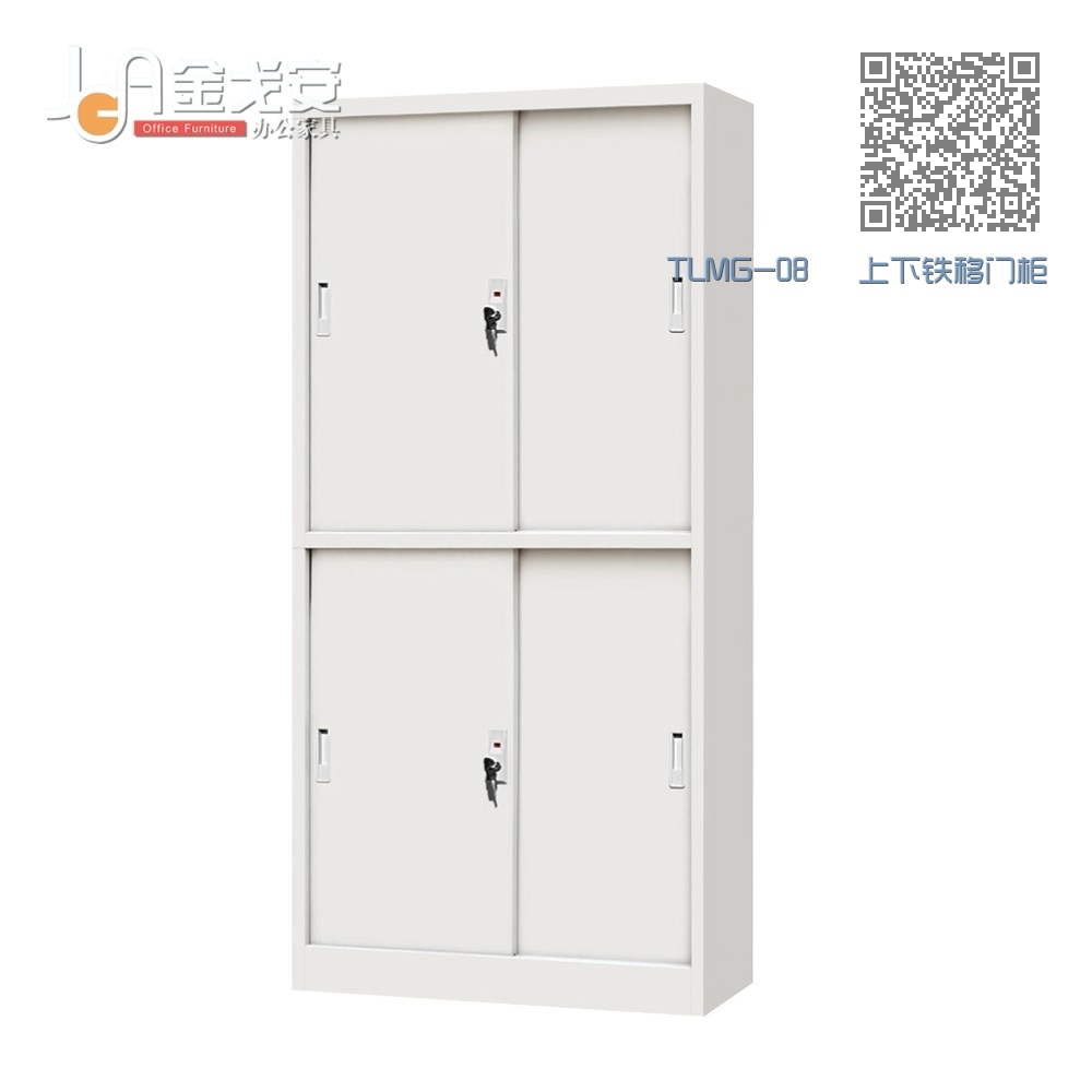 TLMG-08 上下铁移门柜 TLMG-08 上下铁移门柜