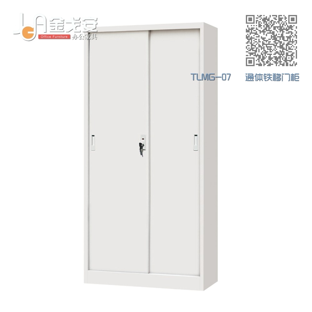 TLMG-07 通体铁移门柜 TLMG-07 通体铁移门柜