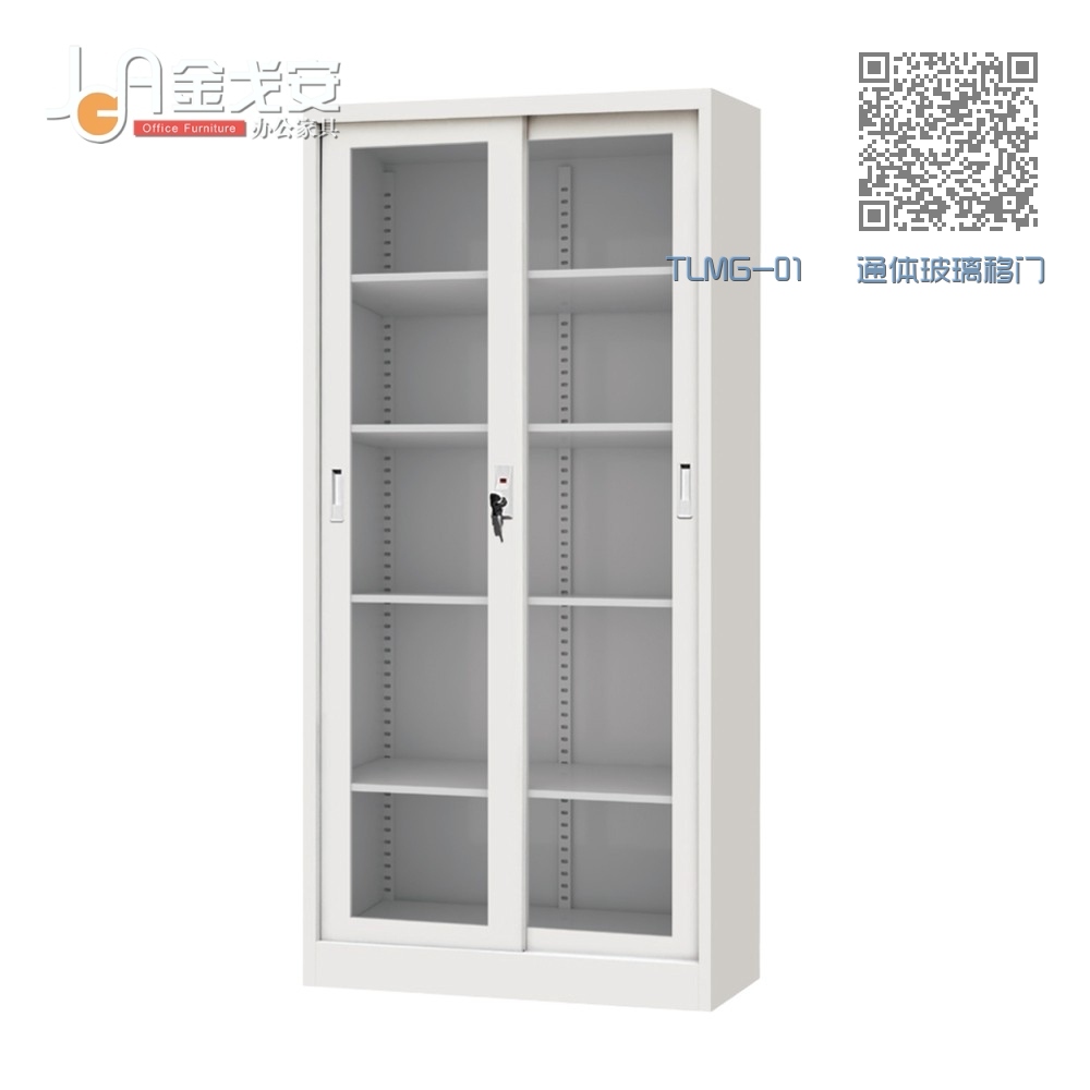 TLMG-01 通体玻璃移门柜 TLMG-01 通体玻璃移门柜
