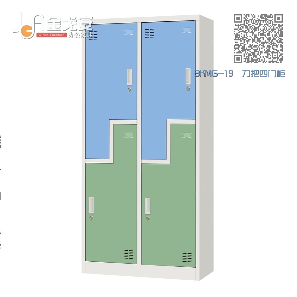 BKMG-19 刀把四门柜 BKMG-19 刀把四门柜