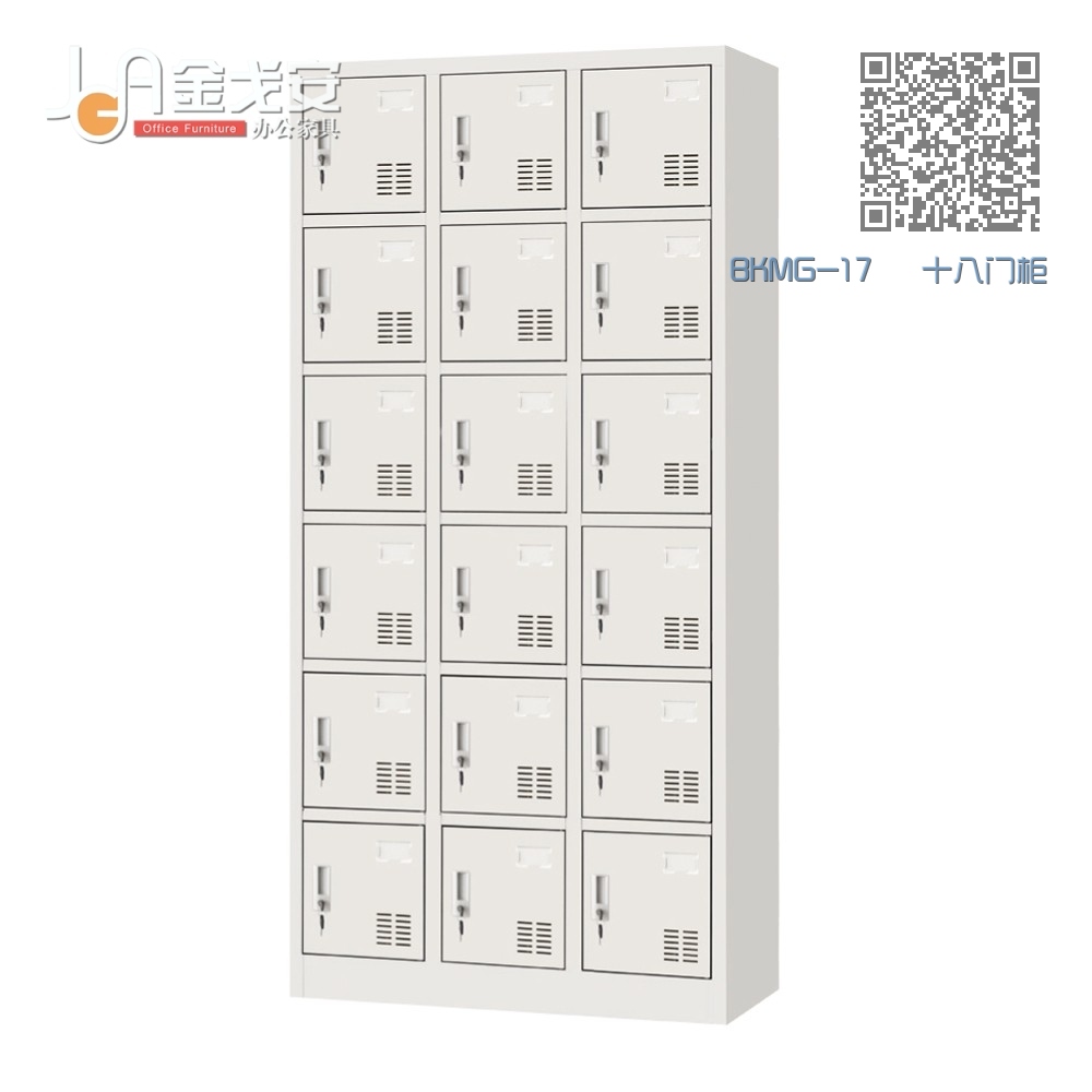BKMG-17 十八门柜 BKMG-17 十八门柜