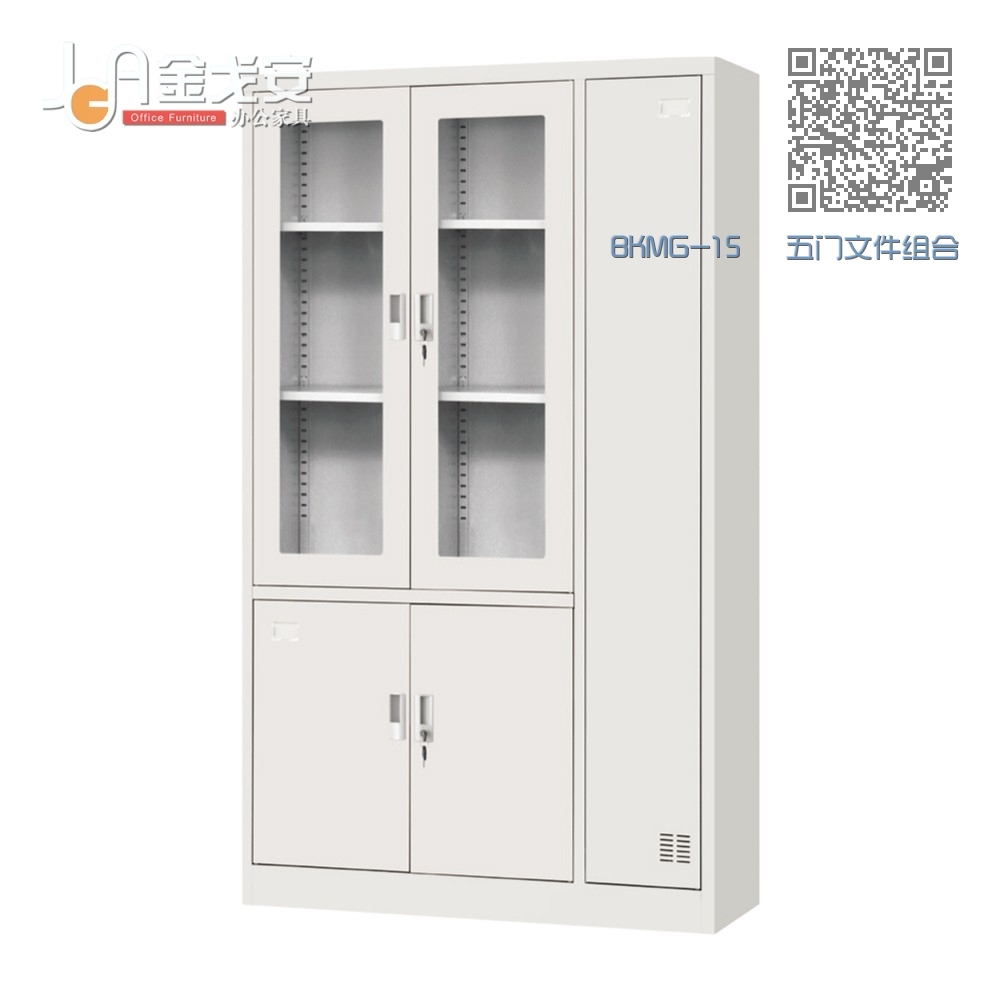 BKMG-15 五门文件组合更衣柜 BKMG-15 五门文件组合更衣柜