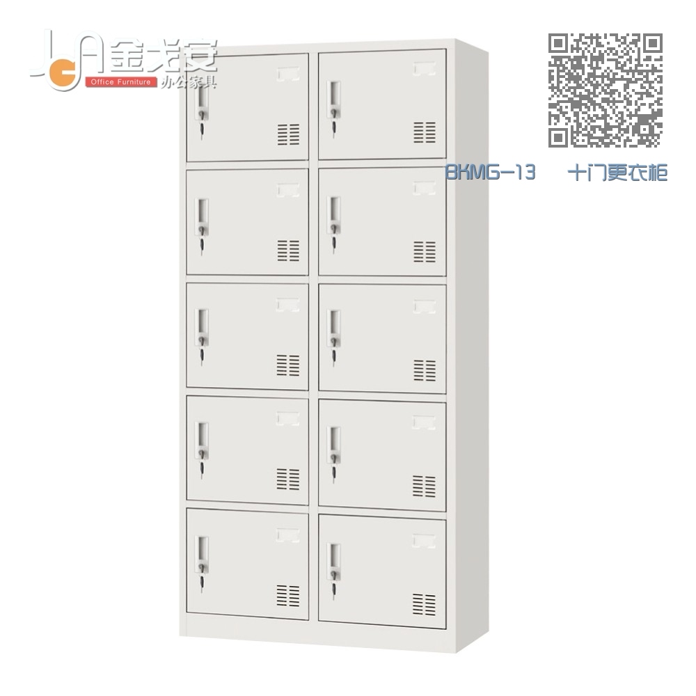 BKMG-13 十门更衣柜 BKMG-13 十门更衣柜
