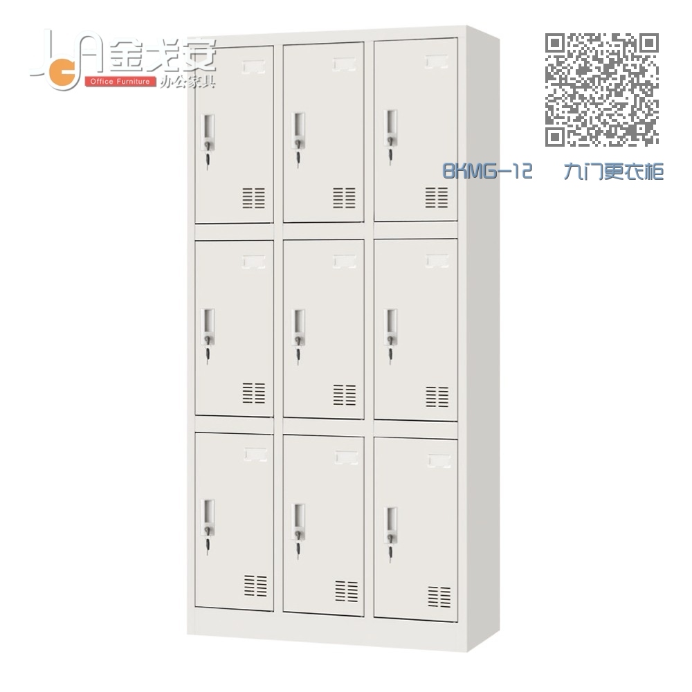 BKMG-12 九门更衣柜 BKMG-12 九门更衣柜