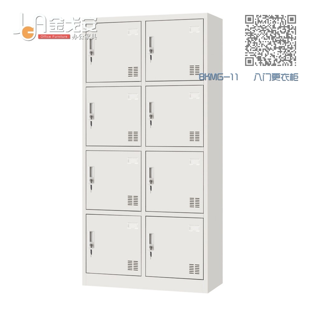 BKMG-11 八门更衣柜 BKMG-11 八门更衣柜