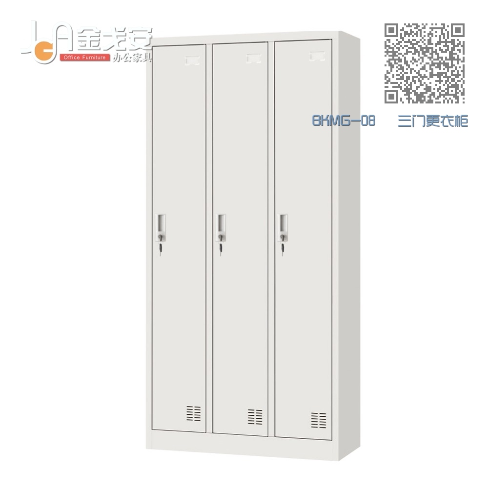 BKMG-08 三门更衣柜 BKMG-08 三门更衣柜