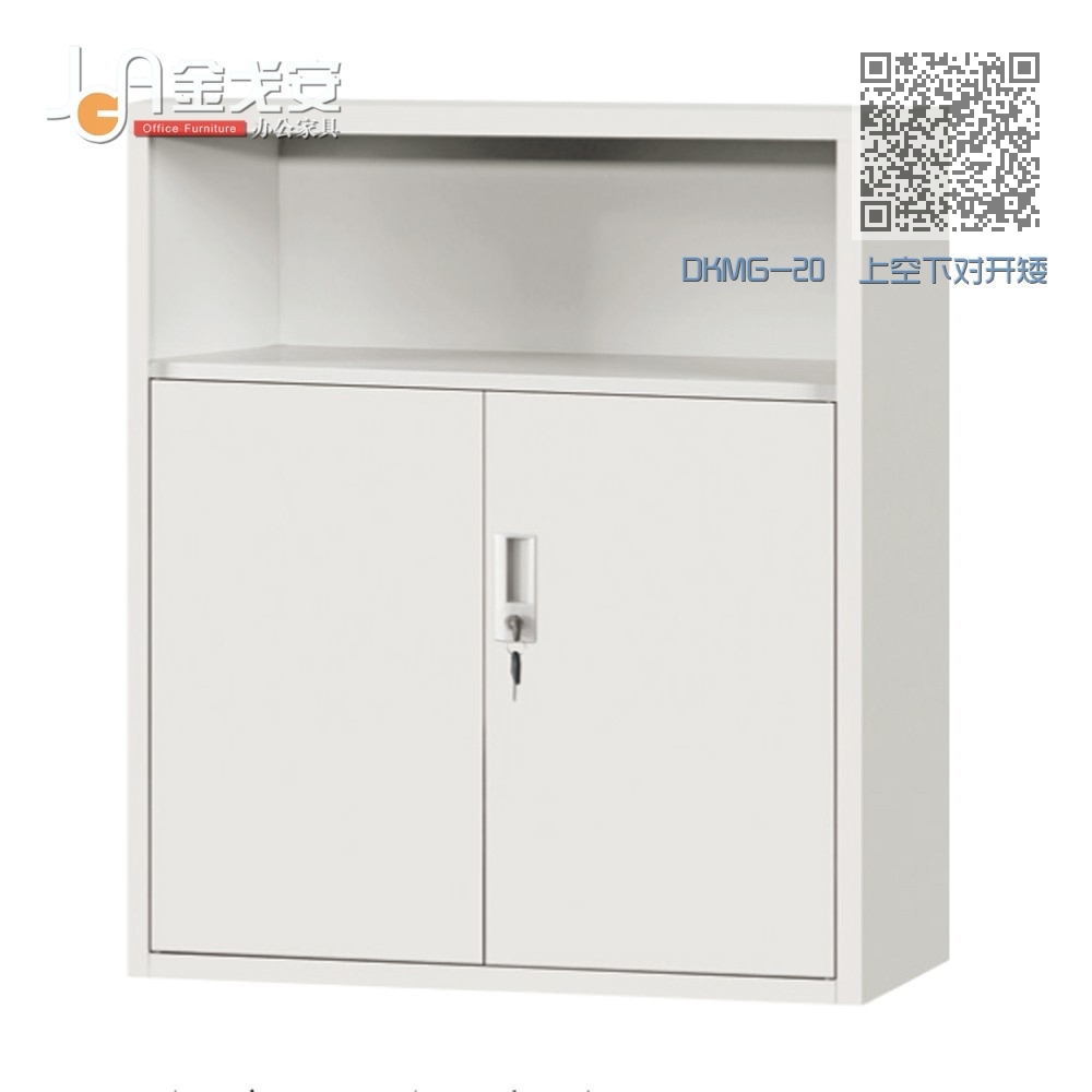 DKMG-20 上空下对开矮柜 DKMG-20 上空下对开矮柜