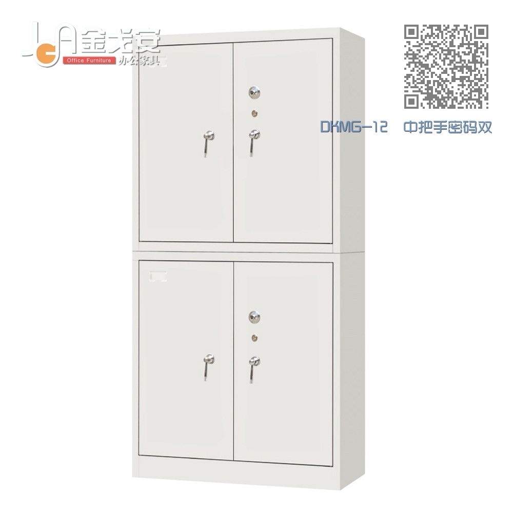 DKMG-12 中把手密码双节柜 DKMG-12 中把手密码双节柜